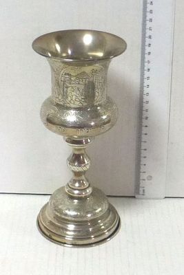 גביע כסף גדול (בדיקת חומצה). עם חריטות מתוך סדר פסח וכיתוב "שלוש פעמים בשנה..", קוטר 9.8 ס"מ 