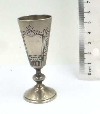 גביע כסף 84 מיניאטורי,. רוסיה הצארית, תחילת המאה ה20, עם חריטת קרטוש, גובה 6.9 ס"מ, קוטר בסיס 3 