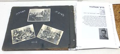 אלבום צילומים "חיות הנגב",. מסיבת פרידה, 26.5.53, צילומי החיילים, הנופים, בדוים וכו'