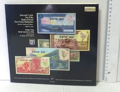 Set replicas 5 banknotes series A. Bank of Israel 1955, 1592/2000 printed on cardboard