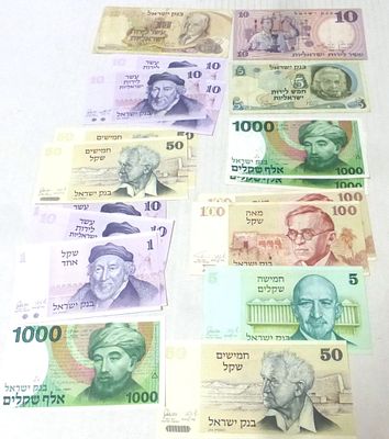 Lot of banknotes, Bank of Israel, XF-UNC conditions. 10 IL 1958, 5,10,1968, 10 IL (3) 1973, 1 