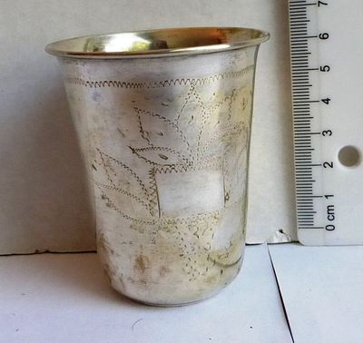 Silver 833 cup, Israel, the 1950's. height 7 cm, 28 gm