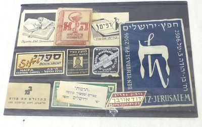 Eleven labels-stickers,. Bookstores in Eretz Israel, mandate time to the 1950's