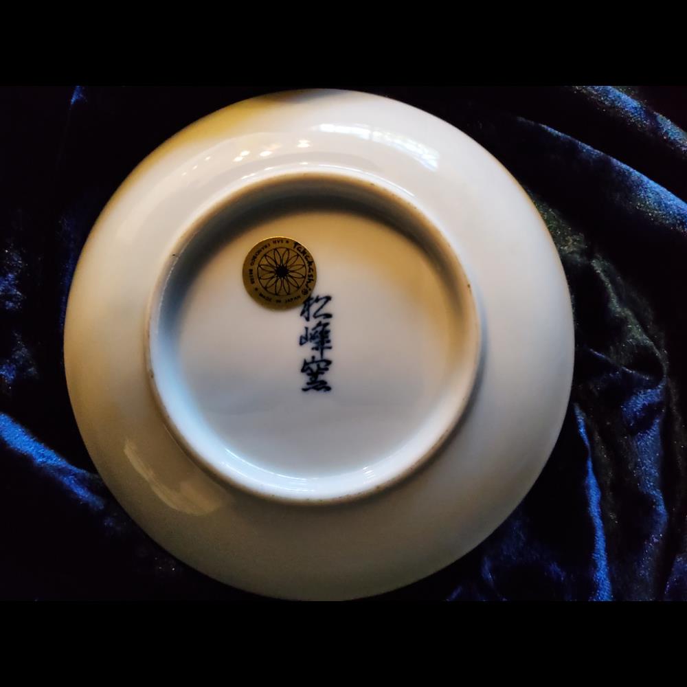 Tokosha Porcelain Plate, Decorative, Japan