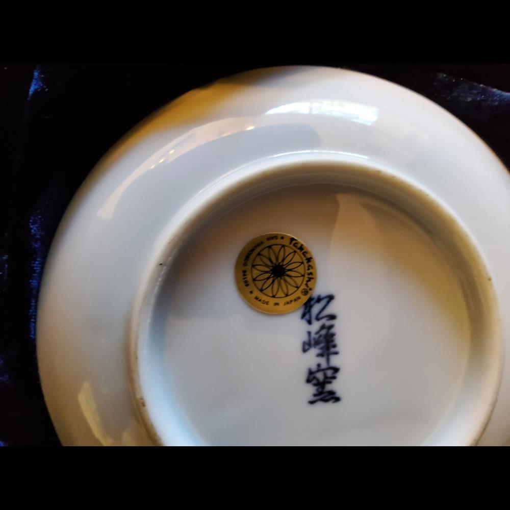 Tokosha Porcelain Plate, Decorative, Japan