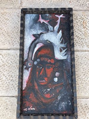 כרמלה גור - כרמלה גור, שמן על בד, 56 על 30 ס"מ, חתום וממוסגרכרמלה גור, ציירת. נולדה בישראל ב-1935. 