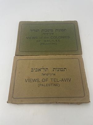 שני אלבומי תמונות וינטג' (ספרונים) המציגים נופים מארץ ישראל של פעם: אחד מוקדש למושבות הגליל 