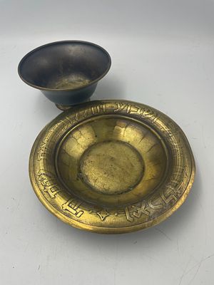 שני פריטי נחושת תוצרת Pal bell. ישראל המאה ה 20