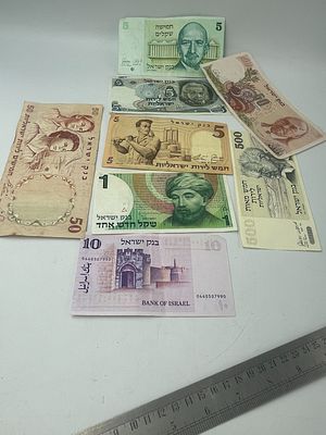 לוט שטרות ישראלים ישנים . לוט שטרות ישראלים ישנים