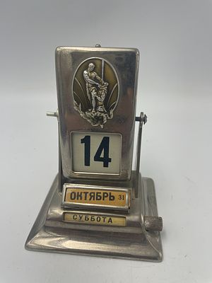 נדיר לוח שנה שולחני וינטג' מתכתי מברית המועצות (USSR) משנות ה-60. עובד מעולה . לוח שנה שולחני 