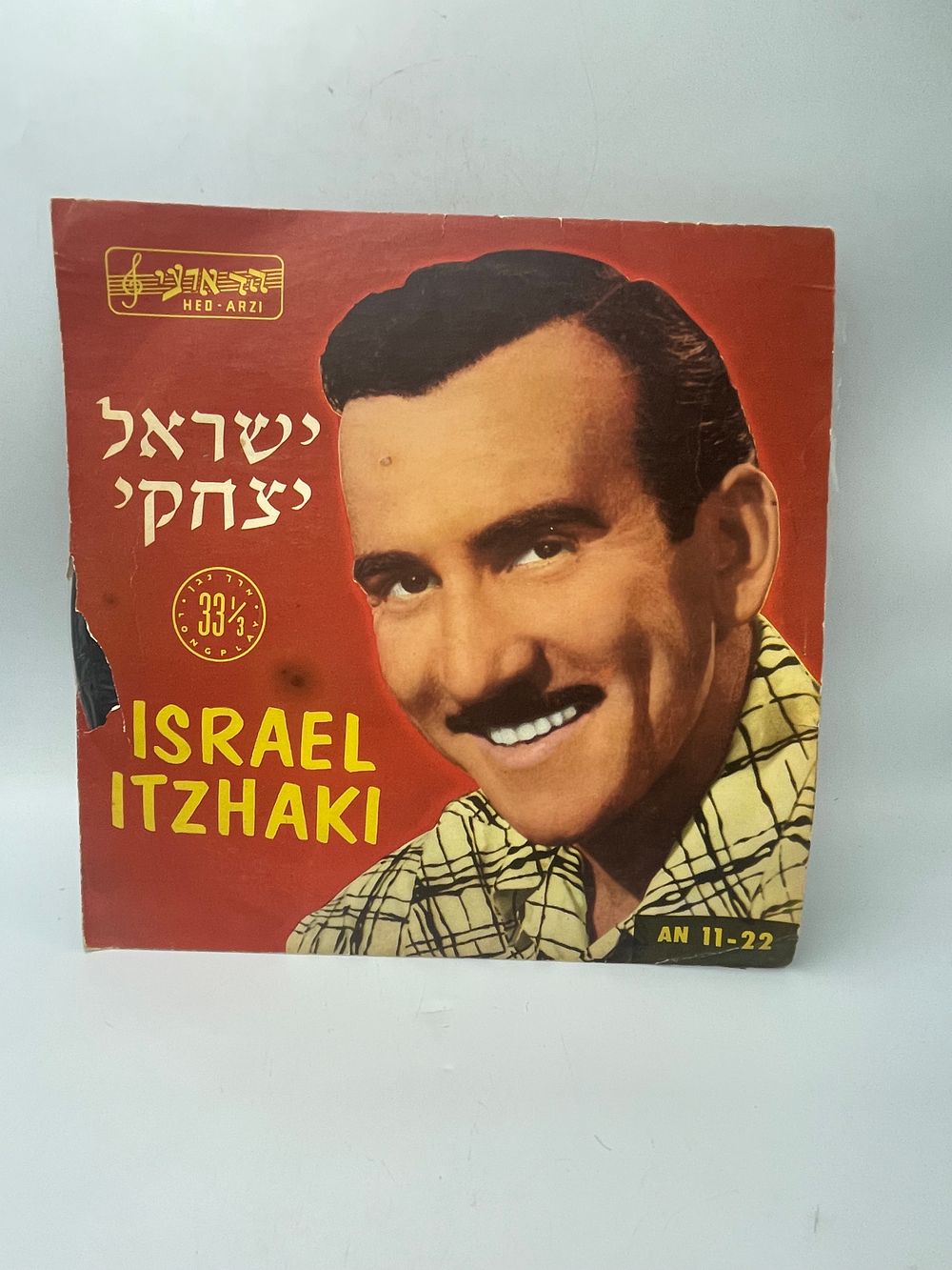 תקליט ויניל וינטג' של הזמר הישראלי ישראל יצחקי. . תקליט ויניל וינטג' של הזמר הישראלי ישראל יצחקי.