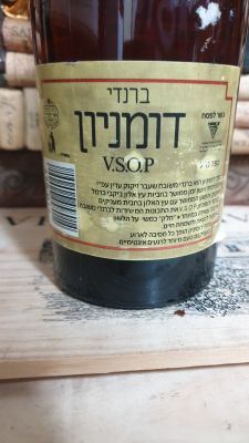 כרמל מזרחי ברנדי דומיניון סגור , נראה תקין