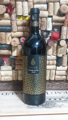 2014 קטירה ק.ס. יין בוטיק גלילי מענבי יראון, מצויין מאוזן גוף מלא, פרי טרי, יין עמוק ומומלץ