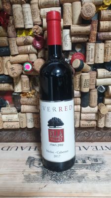 2017 עמק האלה , מרלו ומלבק, שמור תקין