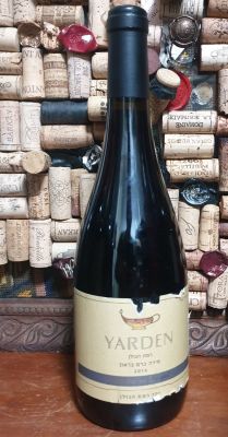 2016 ירדן סירה כרם בראון סינגל ויניארד שמור בדוק ותקין