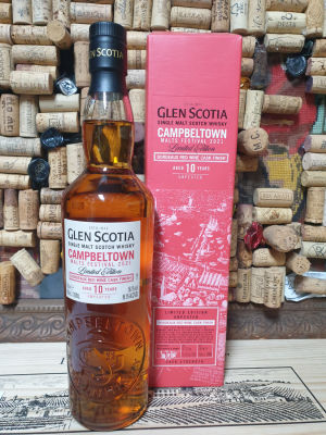 וויסקי מקמבלטאון גלן סקוטיה סינגל מאלטבסיומת ביין אדום מדוק בורדו מאלט פסטיבל 2021 לימיטד אדישן 