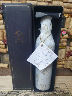 2011 Vitkim Shorashim original case and papers. השורשים הכי טוב!