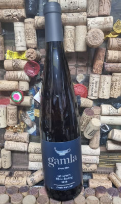 יינות הגולן גמלא ריזלינג 2013 שמור תקין באחריותי