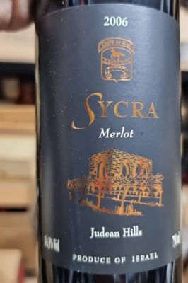 קלו דה גת מרלו סיקרא 2006 שמור באחריותי