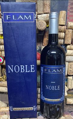 2009 פלאם נובל יין הדגל של היקב , אלגנטי ונפלא