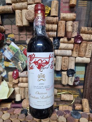 1995 מוטון רוטשילד בורדו שמור פרפקט , באחריותי