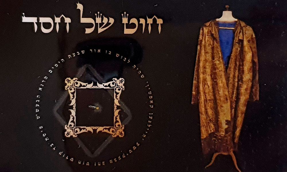 ברדיטשוב | מכירה  23 | ספרים נדירים, סלאוויטא זיטאמיר, חסידות, כתבי יד. מהדורות חשובות ויחידות. קמיעות. חפצי צדיקים. הכל ב10$ פתיחה.