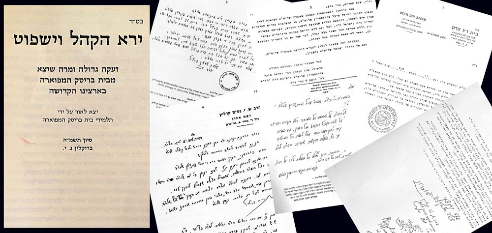 ברדיטשוב | מכירה  25 | ספרים נדירים, סלאוויטא זיטאמיר, חסידות, כתבי יד. מהדורות חשובות ויחידות. קמיעות. חפצי צדיקים. הכל ב10$ פתיחה.