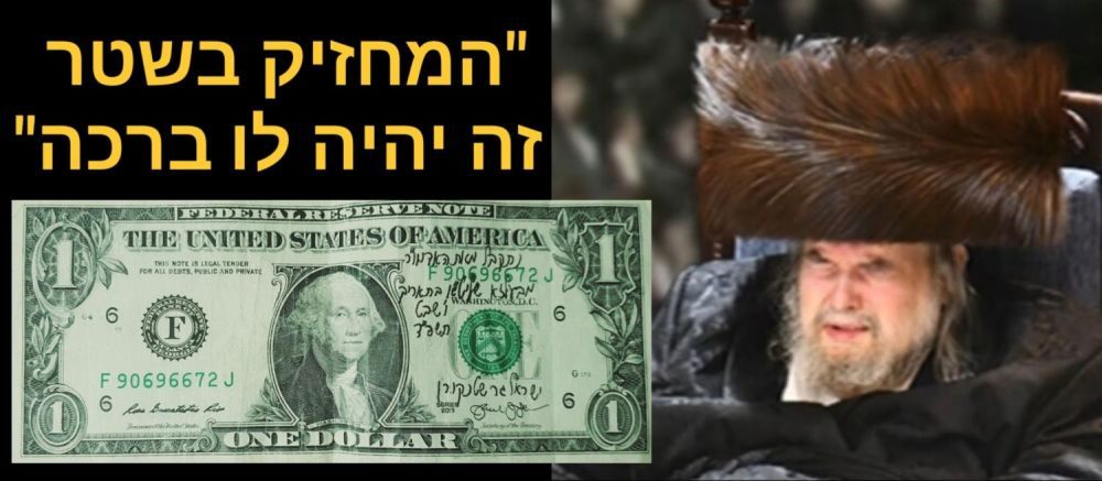 ברדיטשוב | מכירה  25 | ספרים נדירים, סלאוויטא זיטאמיר, חסידות, כתבי יד. מהדורות חשובות ויחידות. קמיעות. חפצי צדיקים. הכל ב10$ פתיחה.