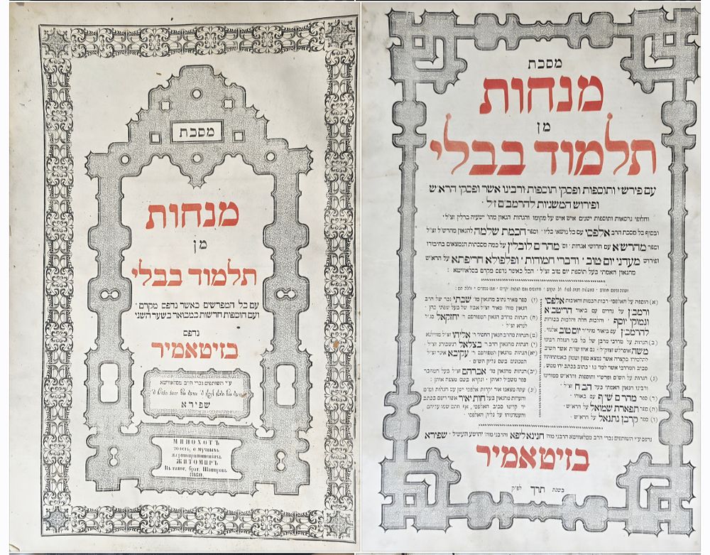 ברדיטשוב | מכירה  30