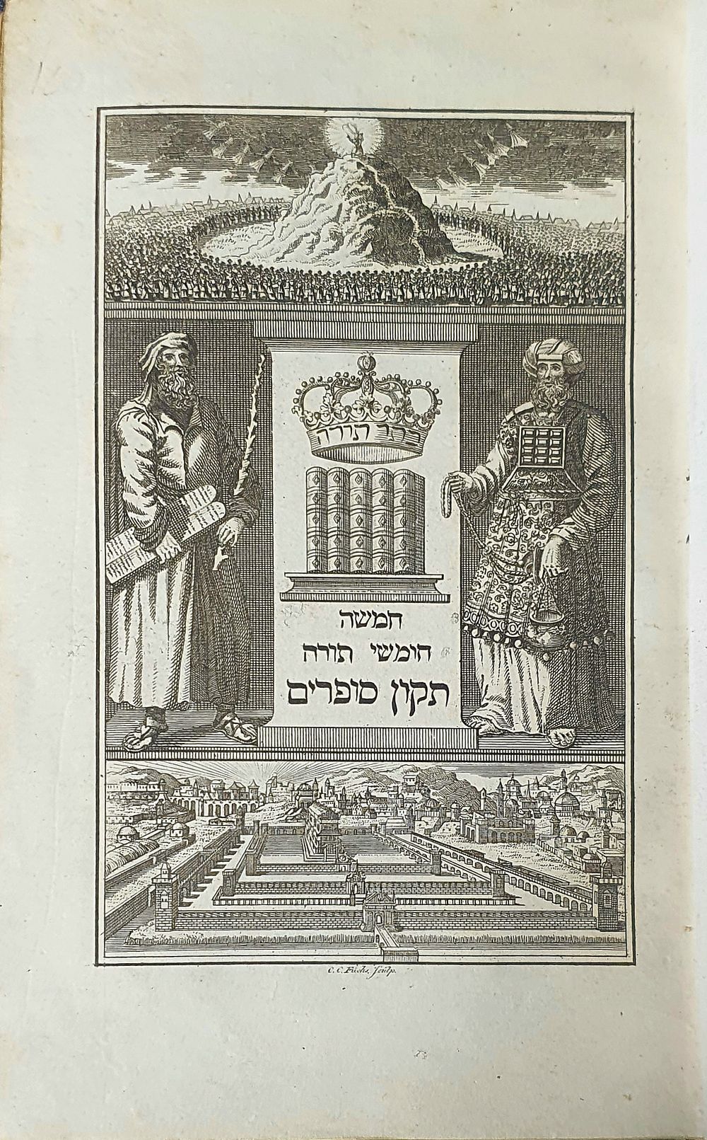 חומש עם סידור התפילה, אמשטרדם תקפ"ז, חתימת רב עתיקה. עם כריכה מקורים מפוארת. ו3 שערים. אחד 