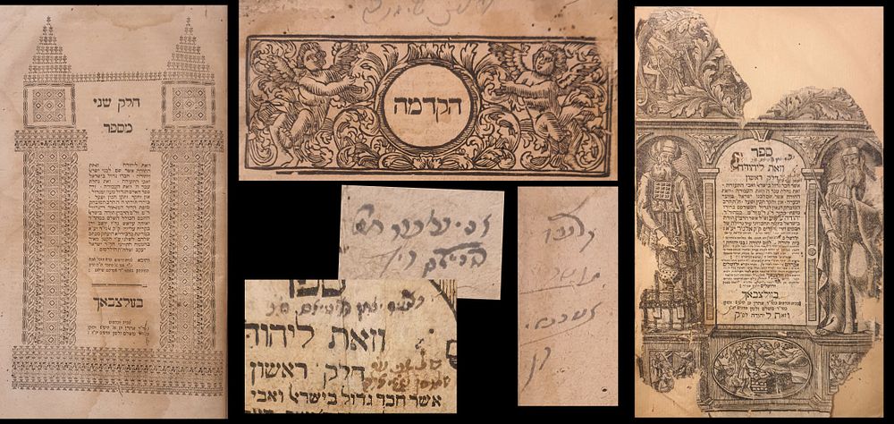 וזאת ליהודה. ב' חלקים. זולצבאך, תקל"ו. חתימות וחותמות רישומים בכתב יד. . מצב טוב מאד מלבד שיקום 