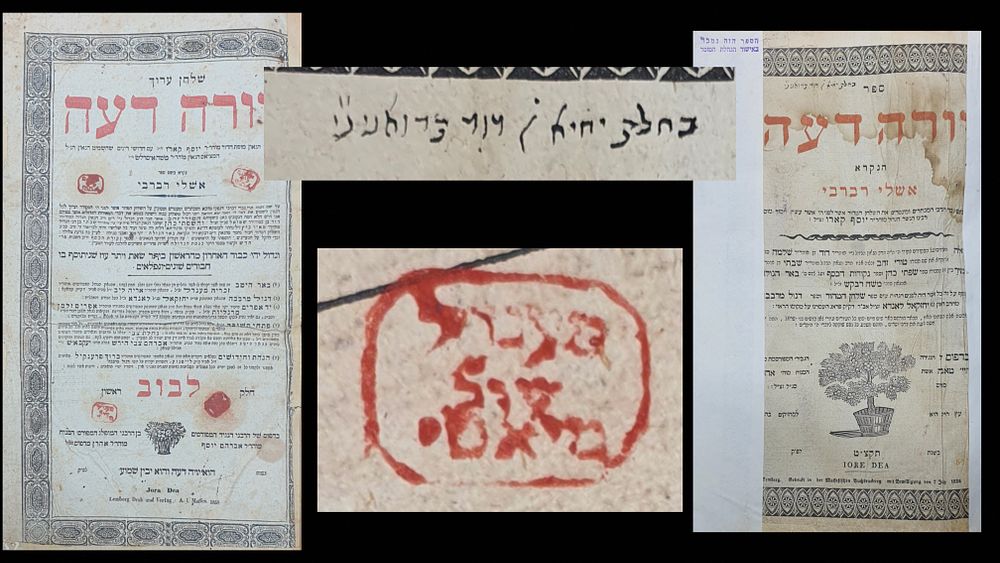 2 חלקי שו"ע מהדורות חסידיות. הסכמות חסידיות. שלחן ערוך יורה דעה. לבוב, תקצ"ט. מצב טוב. . חיזוקי 