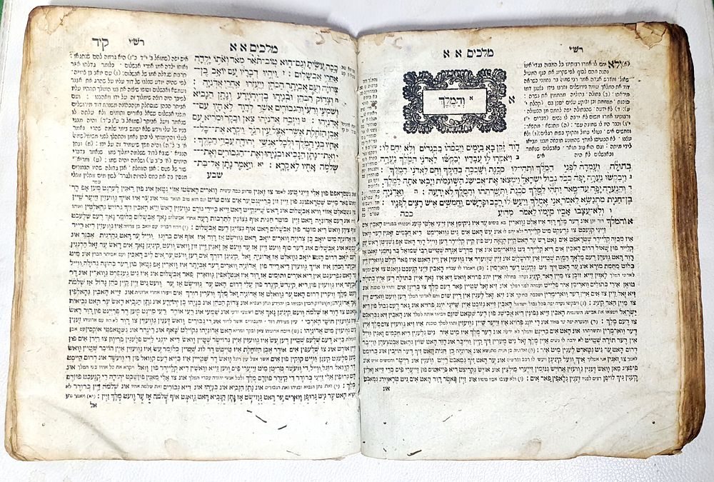 המגיד סלאוויטא. עב כרס, עותק חסר. מצב טוב. דפים כחולים.