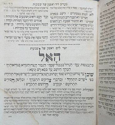 מחזור זיטאמיר?? עותק חסר.