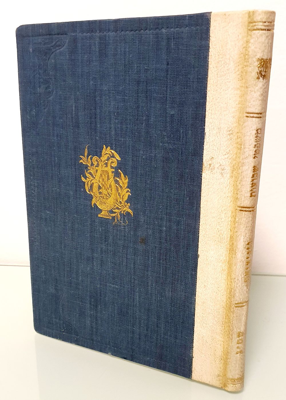 מהדורה ראשונה!!! ספר יסוד! משפטי שבועות. ויניציאה. שס"ב. 1602.
ספר זה מיוחס לרבינו האיי גאון 