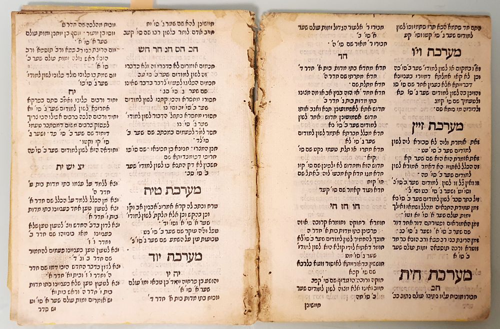 ספר כריתות, קרימונה, שי"ח. מס דפים. חסר תחילה וסוף.