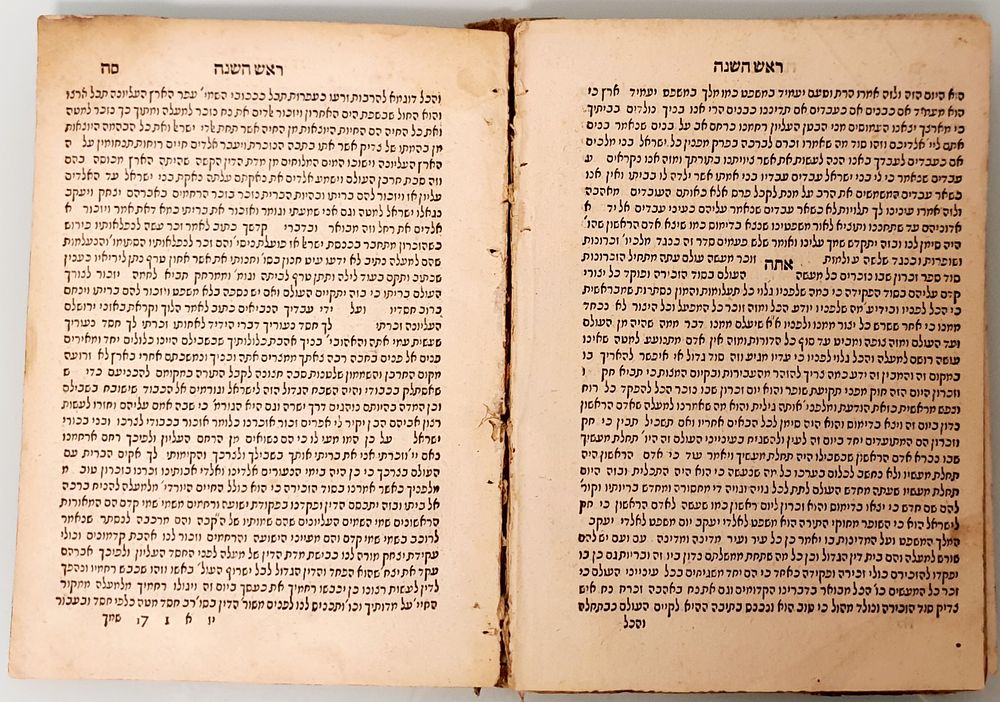 קבלה! מדפוסי קראקא הנדירים! תולעת יעקב. קראקא. שמ"א. 1581.
. ביאור יסודי על סדר התפילות על דרך 