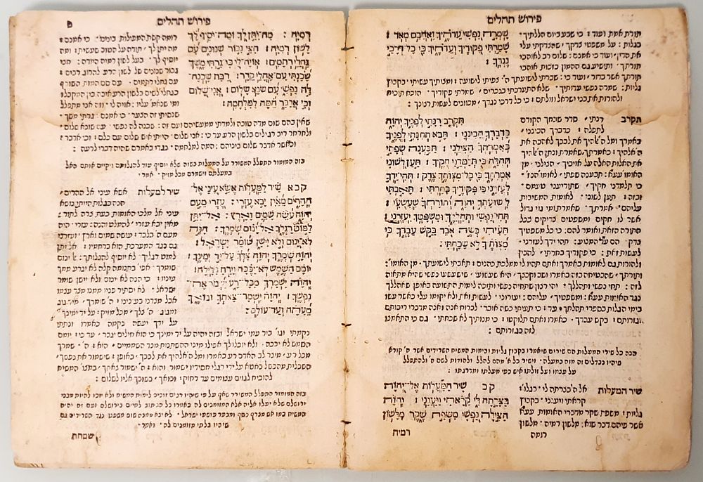 ספר תהלים עם ביאור הספורנו – דפוס ראשון. ויניציאה, שמ"ו, 1586.
ביאור רבינו עובדיה על ספר תהלים 