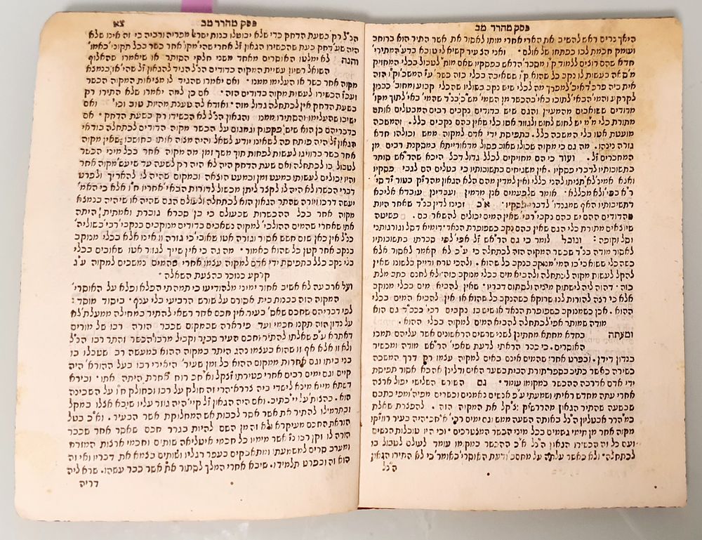 פולמוס מקוה רוויגו. משבית מלחמות - ויניציאה שס"ו 1606. מהדורה ראשונה.
קובץ פסקי ותשובות הרבנים 