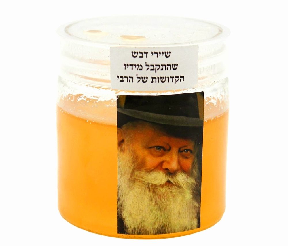 קופסת דבש מעורב בדבש שהתקבל מידיו הקדושות של הרבי. קופסת פלסטיק מלאה ברובה בדבש, מעורב בדבש 
