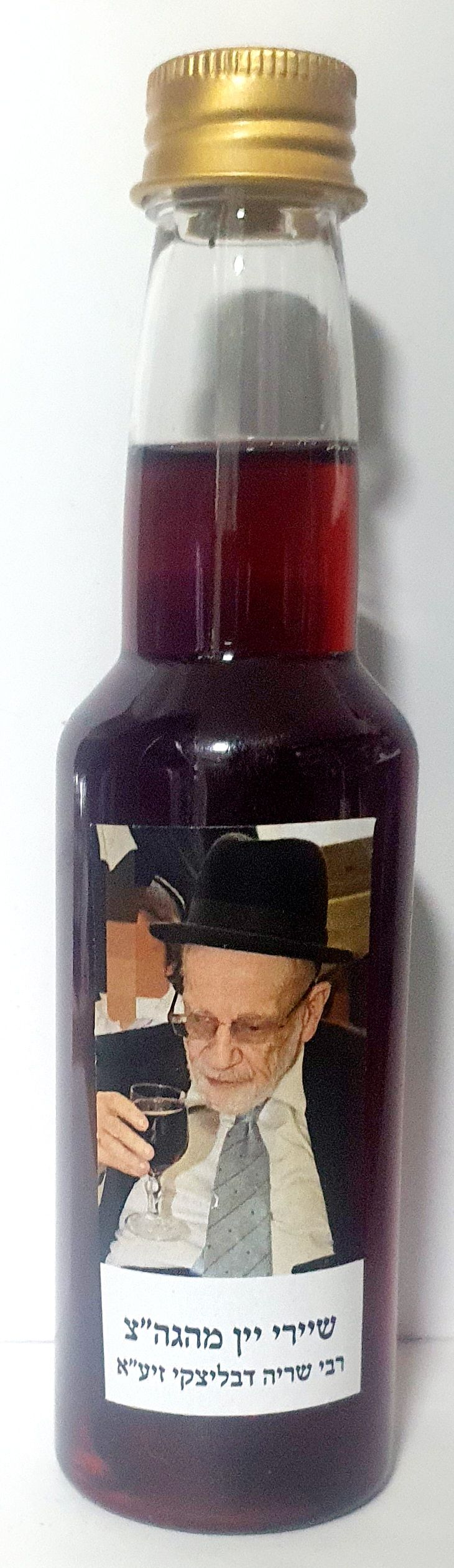 שיירי יין מהגאון רבי שריה דבילצקי. מצב טוב.