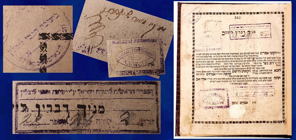 חסידות נדיר ! מגיד דבריו ליעקב. שנות הת"ר. חתימות וחותמות. מצב טוב.