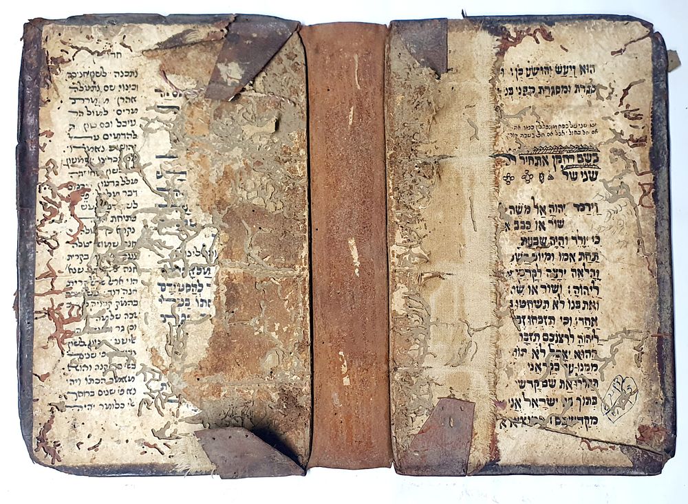 כריכת עור עתיקה עם גניזת כריכות דפים בכתב יד. מצב גרוע פגעי עש.