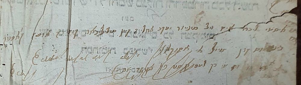 ספר דברים ווין, תקע"ג. רישומים בכתב יד מזרחי. מצב טוב-בינוני.