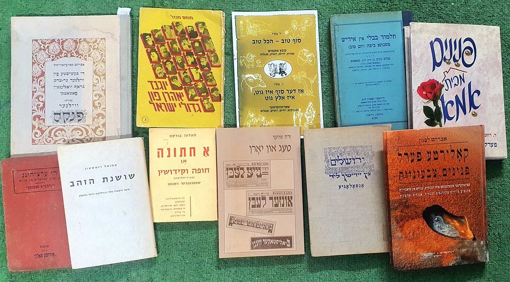 לוט ספרים ביידיש - פנינים מבית אמא, תלמוד בבלי אין אידיש, קאלירטע פערל. ירושלים, טענ און יארן 