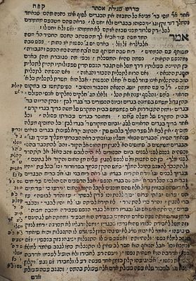 פירוש למגילת אסתר, משנות הש'.