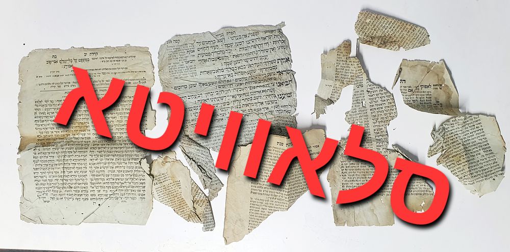 דפים וחלקי דפים מדפוס סלאוויטא.