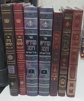 לוט 6 ספרי מדרשים על התורה. 7 כרכים. מצב כללי טוב.