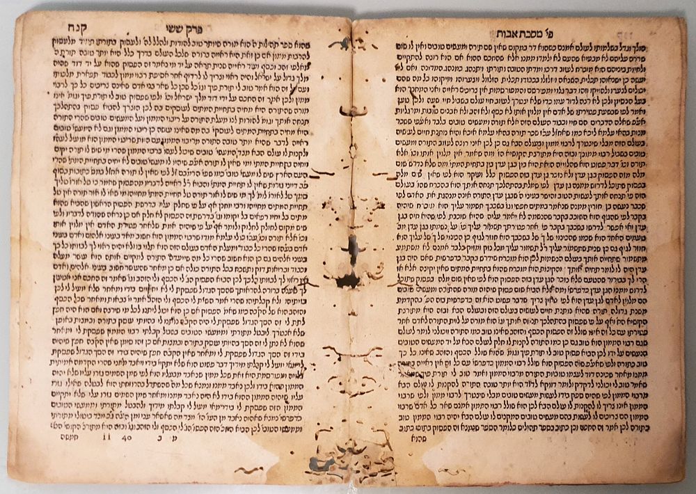 חיבור מוצל מאש! פירוש מסכת אבות - לחם יהודה. סביוניטה. שי"ד. עם הפנים. מהדורה ראשונה - שניה. 