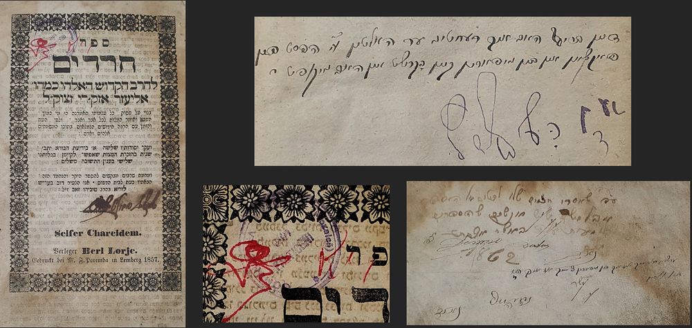 ספר חרדים. למברג, תרי"ז. רישומים וחתימות. מצב טוב.
